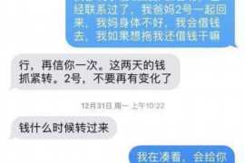 大竹大竹专业催债公司的催债流程和方法